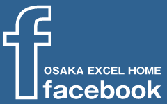 大阪エクセルホームFacebook
